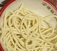 Hand-Kneaded Noodles