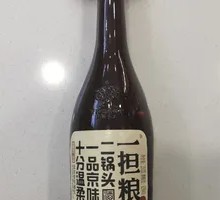 One Basket of Grain Dish