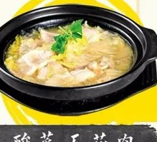 Sour Cabbage with Pork Belly