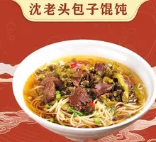 Old Soup Sour Cabbage Beef Noodles