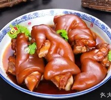 Pig's trotter