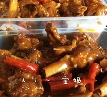 Childhood Chicken Bone Sticks