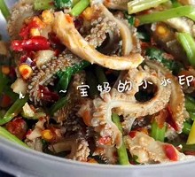 Lao Qiao's Tripe Stir-fry