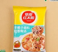 Grassland Red Sun Lamb Spine Soup with Seasoning