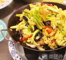 Spicy Stir-Fried Organic Cauliflower