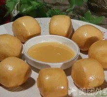 Fried Small Steamed Buns