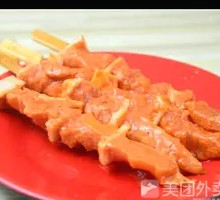 Meat Connected to Bone