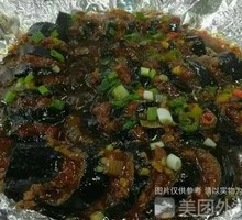 Grilled Eggplant on Iron Plate