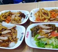 Grilled Chicken and Meat Bowl