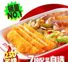 Qipinda Grilled Chicken Rice Bowl