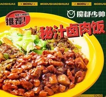 Secret-Recipe Braised Pork Rice