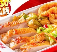 Grilled Chicken and Meat Bowl