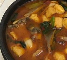 Spicy Hot Pot