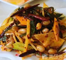 Mixed Cauliflower Salad