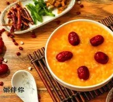Red Date Pumpkin Porridge