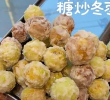 Winter Jujube Sugar Snowball
