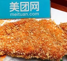 Spicy Chicken Burger