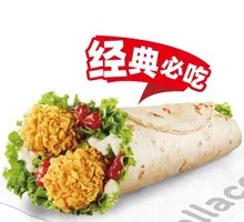 Mexican Chicken Wrap