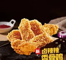 Spicy Braised Chicken Drumsticks