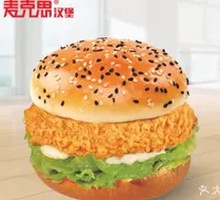 Spicy Chicken Leg Burger