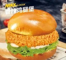 Super Chicken Burger