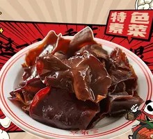 Sichuan Wood Ear Mushroom