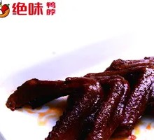 Black Duck Flavored Duck Wings