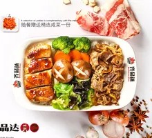 Grilled Beef Rice Bowl