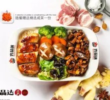 Grilled Pork Rice Bowl