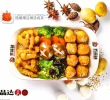 Chicken Strip and Fish Ball Rice