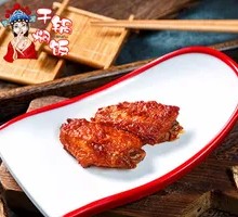 Orleans Two Wing Tips