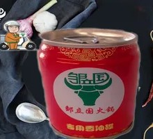 Zou Liguo Oil Dip