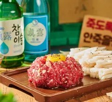 Korean Raw Beef Salad