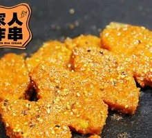 Special Fried Handmade Eggplant Cutlet