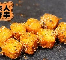 Fried Fish Tofu