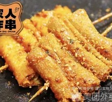 Crispy Golden Needle Mushroom Rolls