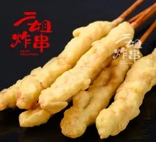 Salted Chicken Breast