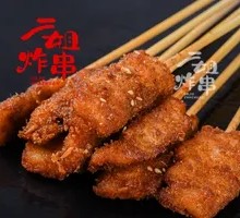 Hand-held Chicken Cutlet