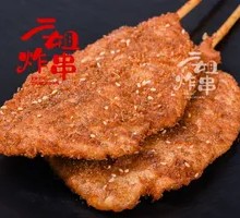 Extra Large Chicken Cutlet