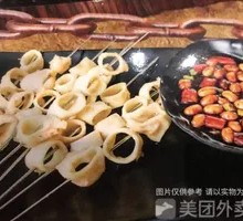 Marinated Beef Tripe