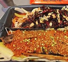 Signature Spicy Grilled Fish