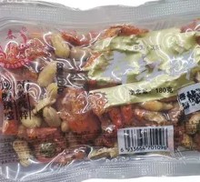 Crispy Chili Peanuts