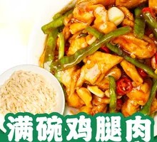 Double Pepper Stir-Fried Chicken Leg Topping Rice