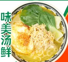 Golden Chicken Noodle Soup