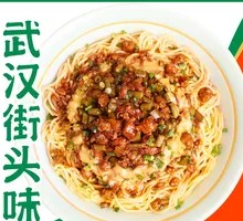 Wuhan-style Hot Dry Noodles