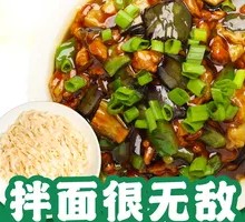 Stir-Fried Meat Sauce Noodles