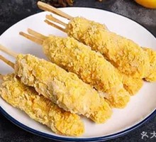 Fried Chicken Strips