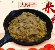 Sour Cabbage and Pork Belly Skillet