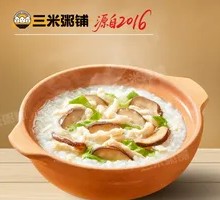 Chicken and Mushroom Rice Porridge