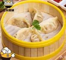 Three Rice Special Steamed Dumplings